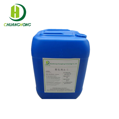 2020 HOT SALES High Quality Catalyst A-1 TEDA- A1 Chemical Catalyst Sponge Raw Material